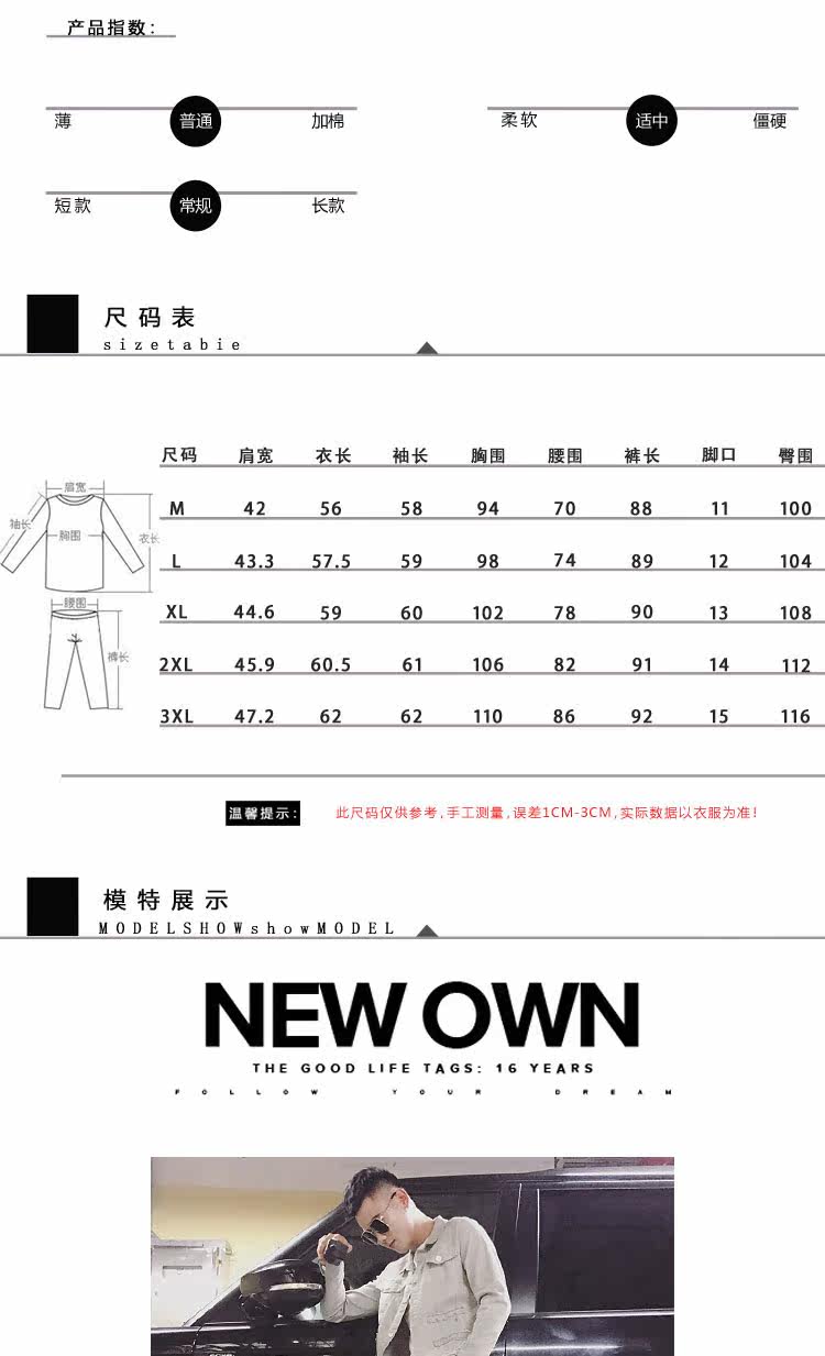 Blouson homme manches longues en Coton - Ref 3117596 Image 8