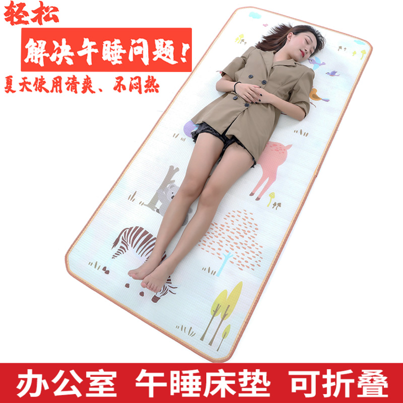 Moisture-proof mat household floor shop artifact nap mat office floor sleeping mat lunch break sleeping mat single portable