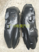 Gio Pickup Truck Parts Gio Triumph Fender Lining Finance 100 Ooteng 300 Fender Lining