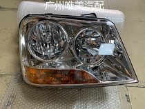 Pickup truck accessories BAIC Luling Huanghai Aojun pickup truck headlight headlight High Beam front combination light assembly