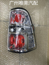 GAC Gio Fortune 100 Rear Light Rear Light Brake Light Reversing Light Rear Combination Light Assembly Gio Pickup Accessories