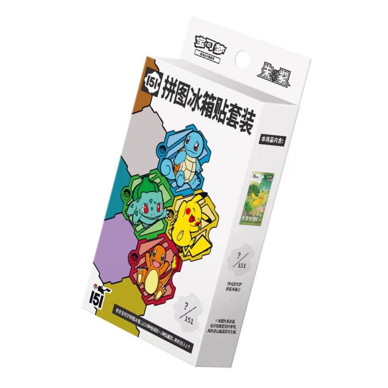 PTCG宝可梦卡牌简中拼图冰箱贴收集啦151冰箱贴套装原盒+已拆-淘宝