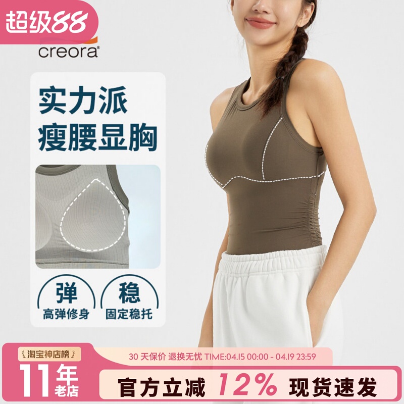 All-In-One Sports Vest for Women, Shock-Proof Running Fitness Bra, Professional Training, High-End Pilates Yoga Bra