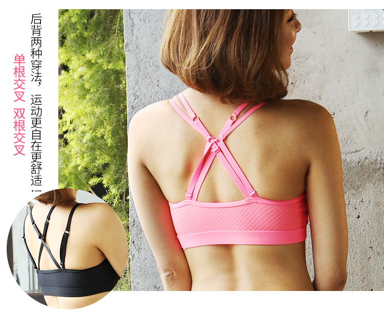 Phụ nữ chuyên nghiệp thể thao chạy thể dục yoga breathable áo ngực đồ lót sexy trở lại mà không có vòng thép chống sốc đồ lót áo lót thể thao loại nào tốt