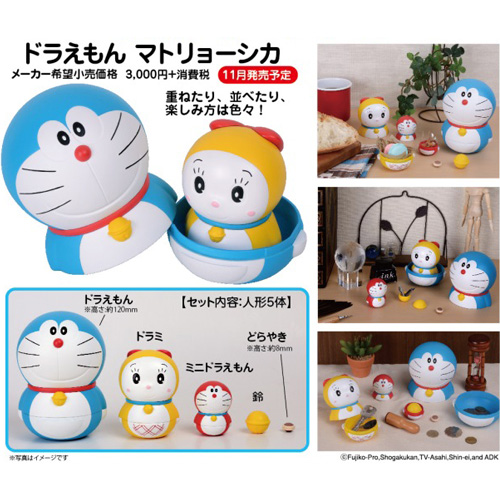 Spot Japanese doraemon genuine Doraemon jingle cat Doraemon Russian matryoshka doll doll