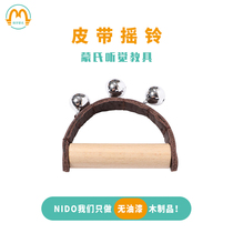 Montessori rattle newborn gift NIDO hand grip teaching aid belt rattle baby baby music educational toy