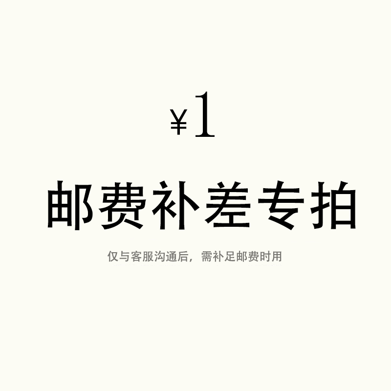 Postage, freight, pat, pat, pat, pat, pat, pat, pat, pat, pat, pat, pat