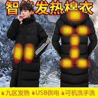 Девять -нок -нижний девять районных жарких хлопковых курток (за исключением зарядки сокровищ)