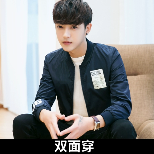 Весенний трендовый жилет для отдыха, модная мужская куртка, 2018, облегающий крой, в корейском стиле