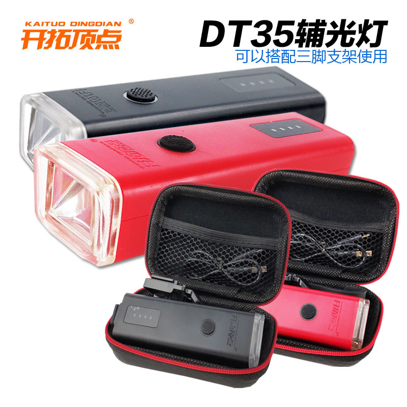 Beijing Pioneer Top Point Night Fishing Dt35 Auxiliary Light Fishing Light Fishing Bait Bracket Light Laser Cannon Companion Light
