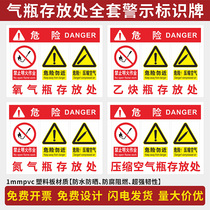 Cylinder storage label oxygen argon hydrogen carbon dioxide compressed air mixed cylinder storage location signage label waste Paint slag waste activated carbon waste cotton glove placement notice sign