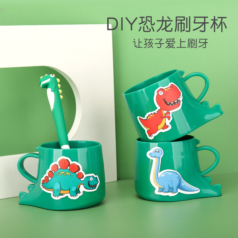 Children's toothbrush cup creative cartoon small dinosaur baby mouthwash cup pp thickened anti-fall household water cup wash cup