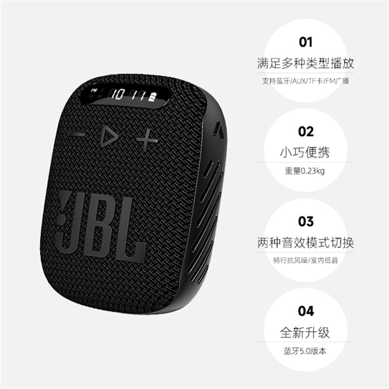 Jbl Wind3 Portable Bluetooth Speaker for Outdoor Cycling, Mini Card-Insertable Speaker, Fm Radio Wind3S Jbl Wind3 Portable Bluetooth Speaker for Outdoor Cycling, Mini Card-Insertable Speaker, Fm Radio Wind3S