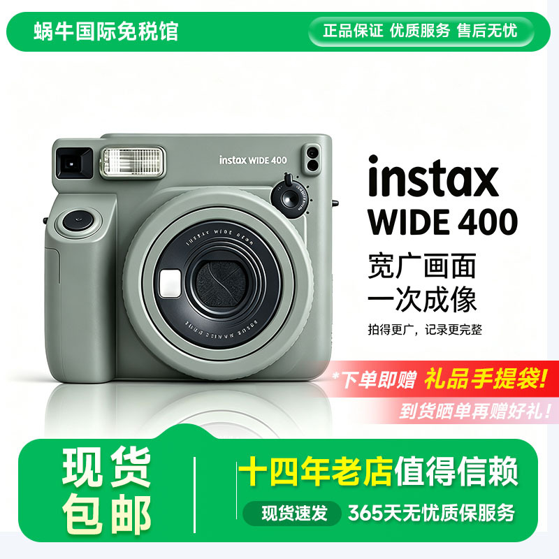 Fujifilm Instax Wide 400 Instant Camera Wide400 Wide Format 5inch Instant Camera
