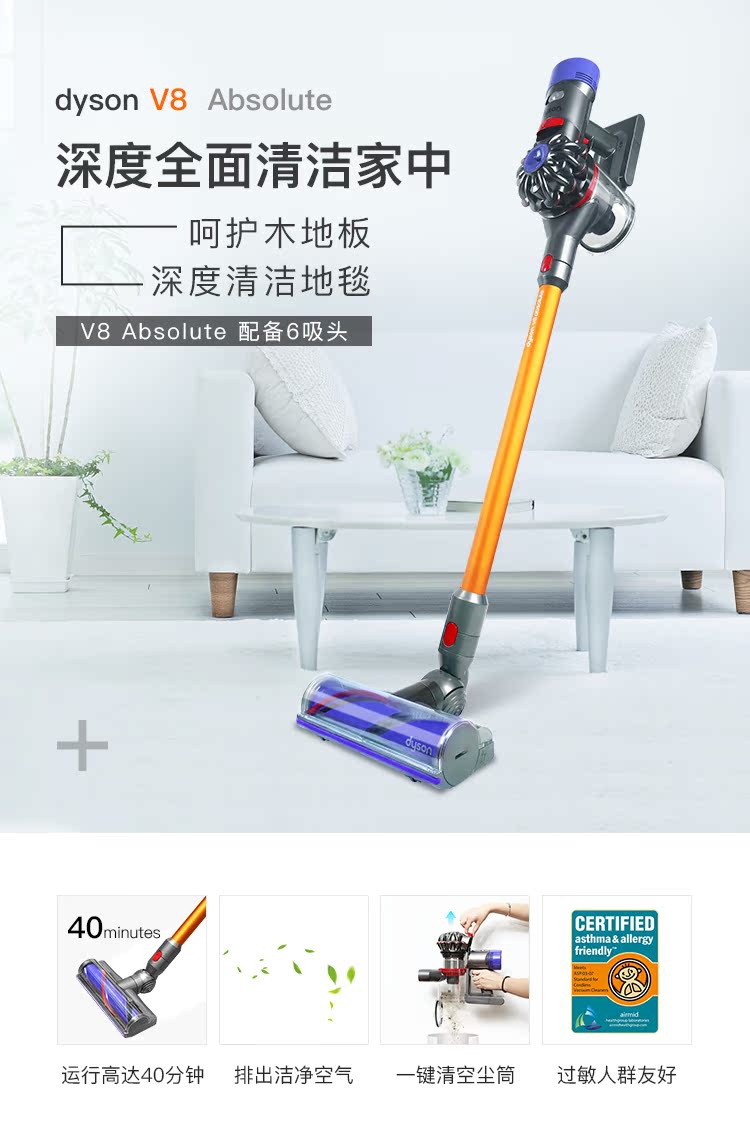 xiaomi deerma cm1300 Dyson dyson v8 Máy hút bụi không dây cầm tay tuyệt đối hộ gia đình V10 Giường không dây 螨 V8 V V8 - Máy hút bụi robot hút bụi lau nhà xiaomi vacuum mop skv4093gl
