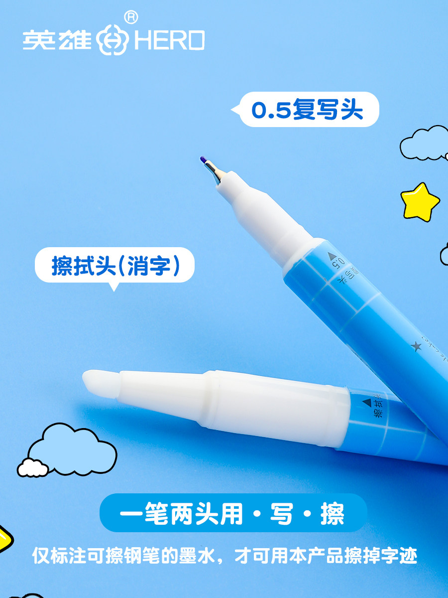 Hero Erasable Pen, Magic Pen, Copy Pen for Students, Traceless Erasable Pen for Elementary Students, Correction Pen, Modification Pen, Erasable Fountain Pen, Pure Blue Erasable Ink Cartridge Friction Pen