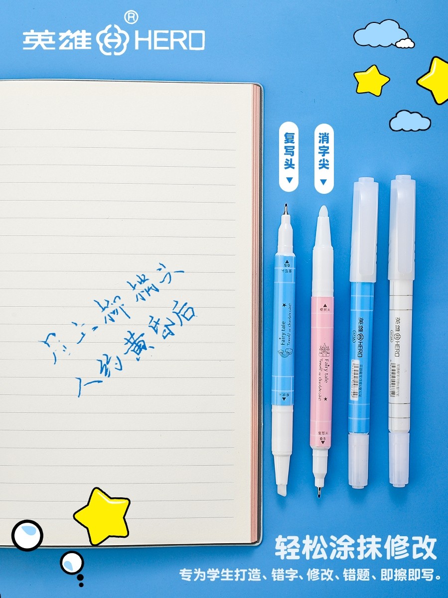 Hero Erasable Pen, Magic Pen, Copy Pen for Students, Traceless Erasable Pen for Elementary Students, Correction Pen, Modification Pen, Erasable Fountain Pen, Pure Blue Erasable Ink Cartridge Friction Pen
