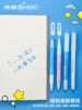 Hero Erasable Pen, Magic Pen, Copy Pen for Students, Traceless Erasable Pen for Elementary Students, Correction Pen, Modification Pen, Erasable Fountain Pen, Pure Blue Erasable Ink Cartridge Friction Pen