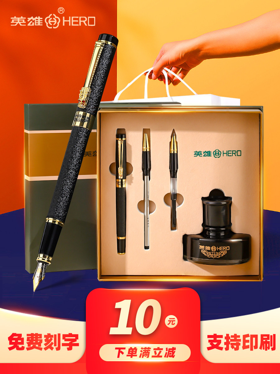 Hero brand pen three pen set Business men's high-end students high school students special calligraphy hard pen art elbow practice pen 6006 gift box set Gift gift custom pen