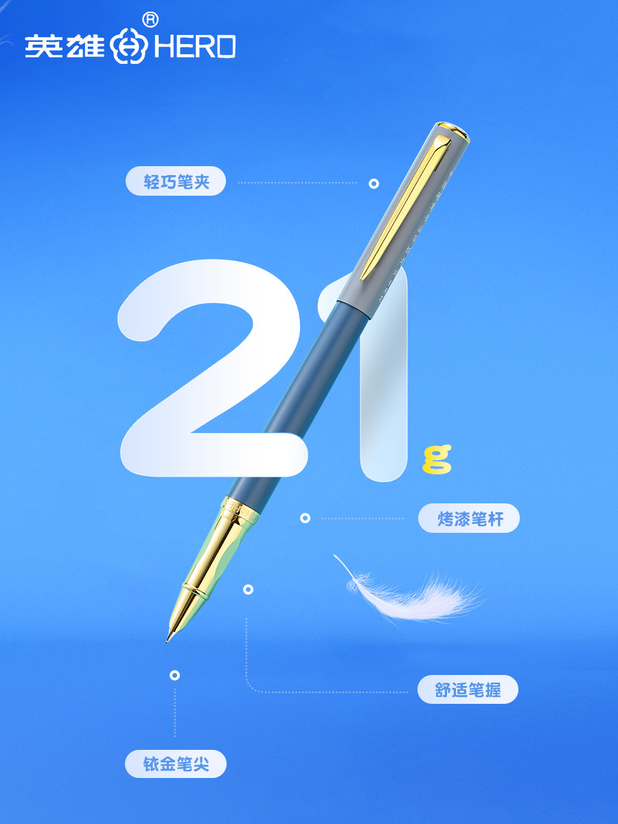 Hero Brand Fountain Pen for Elementary School Students, Suitable for Third and Fourth Graders, Beginner Calligraphy Practice, High-End and Exquisite, Suitable for Both Boys and Girls, Gift-Giving, Correct Posture Calligraphy Pen, Refillable Ink Cartridges, Hard Pen, Engraving, Official Flagship