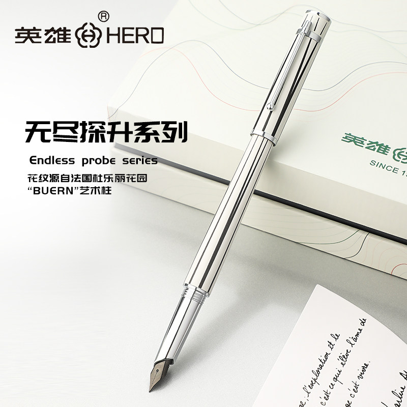 HERO Brand Official Flagship Store Genuine Fountain Pen H605 Men's High-End Simple Business Adult Signature Pen Calligraphy Pen Engraving Gift Gift Box for Leaders and Teachers