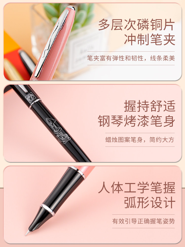 Picasso Fountain Pen for Elementary School Students, Third Grade Boys and Girls, Children's Ink Cartridges Can Be Replaced, Extra Fine Dark Nib 0.38, Calligraphy Practice, Ladies' Fairy Calligraphy, Hard Pen Gift Box, Engraving, Official Flagship Store