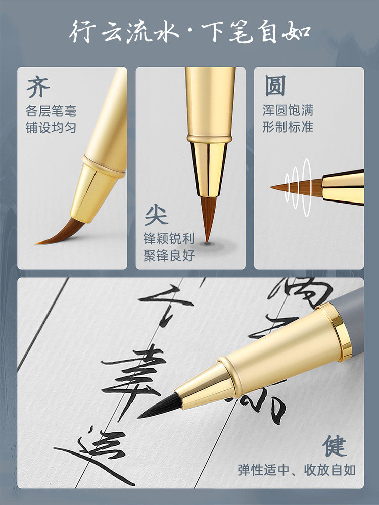Hero Brand Pen-Style Brush Pen with Soft Nib for Small Regular Script, Slim Gold Script, Soft-Tipped Pen for Copying Scriptures, Calligraphy Pen for Hard Regular Script, Pure Wolf Hair Portable Brush Pen, Multi-Functional Refillable Ink Brush for Drawing and Hand-Painting, Beautiful Pen Gift Box