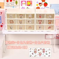 Установите полку+белая сетка Liugong+белая сетка Jiugong, чтобы отправить 4 сообщения