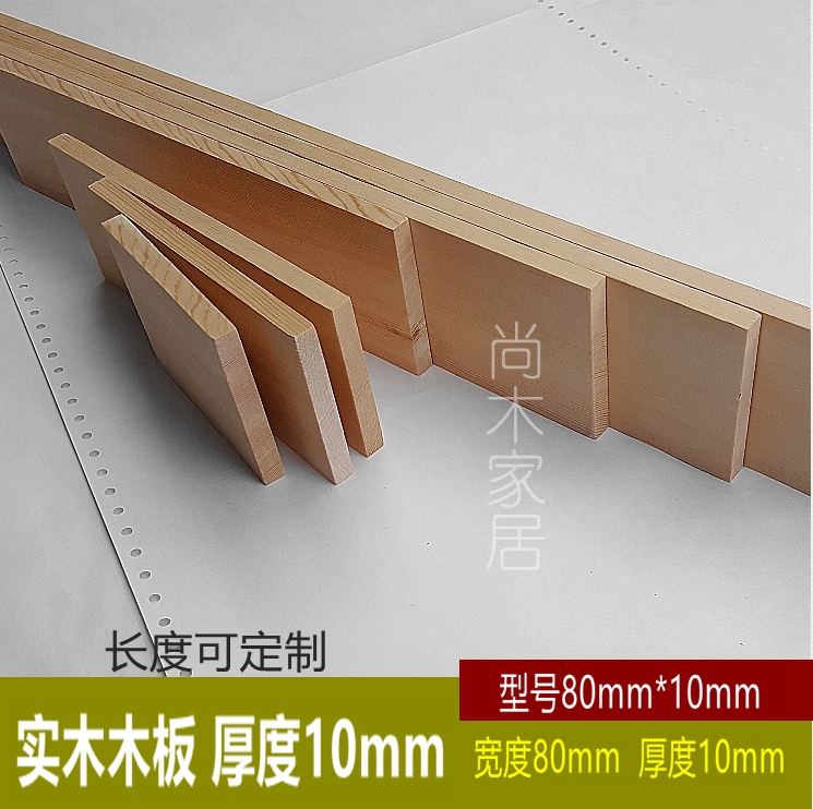 planks wood square thin solid wood sheet wood line pine wood log model handmade gardening sanding (80 * 10 colorless)