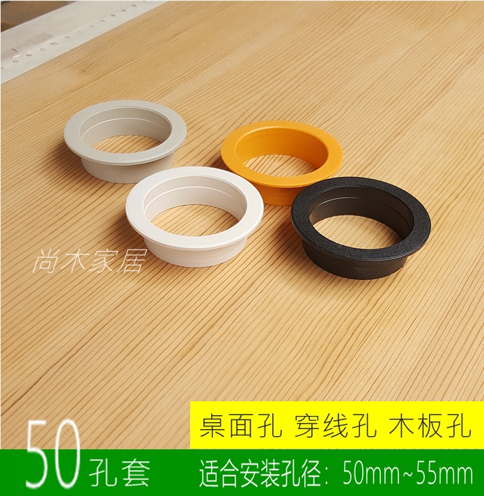 (50mm holes sleeves * without lid) Desktop planks drilling protective sleeves Threading Protective Wire Wearing tube perforated sleeves