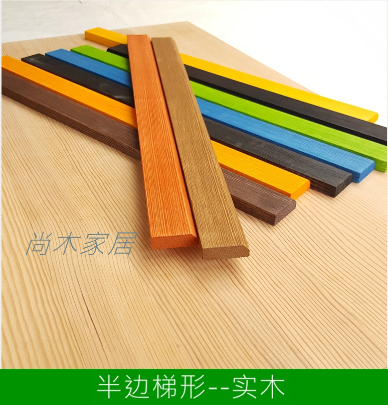 Solid wood wood wood wall decoration material School model manual (semi-sided ladder)