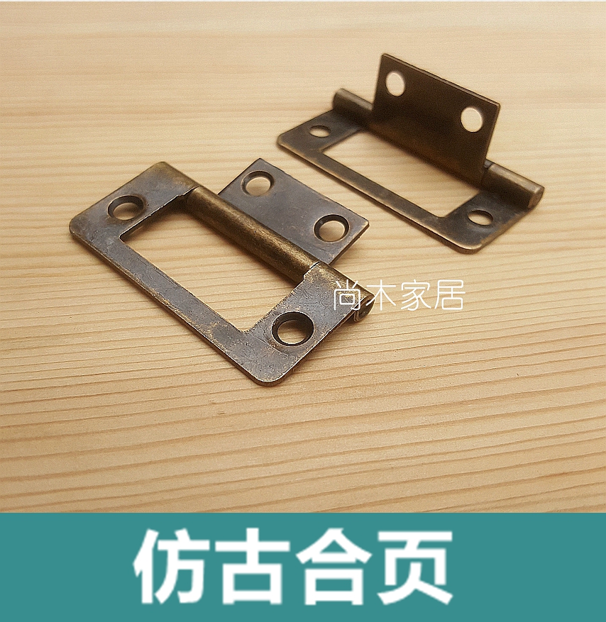 Hinge antique to make old ancient bronze hinges Ming and clear style apply furniture cabinet door (antique hinge 50 #)