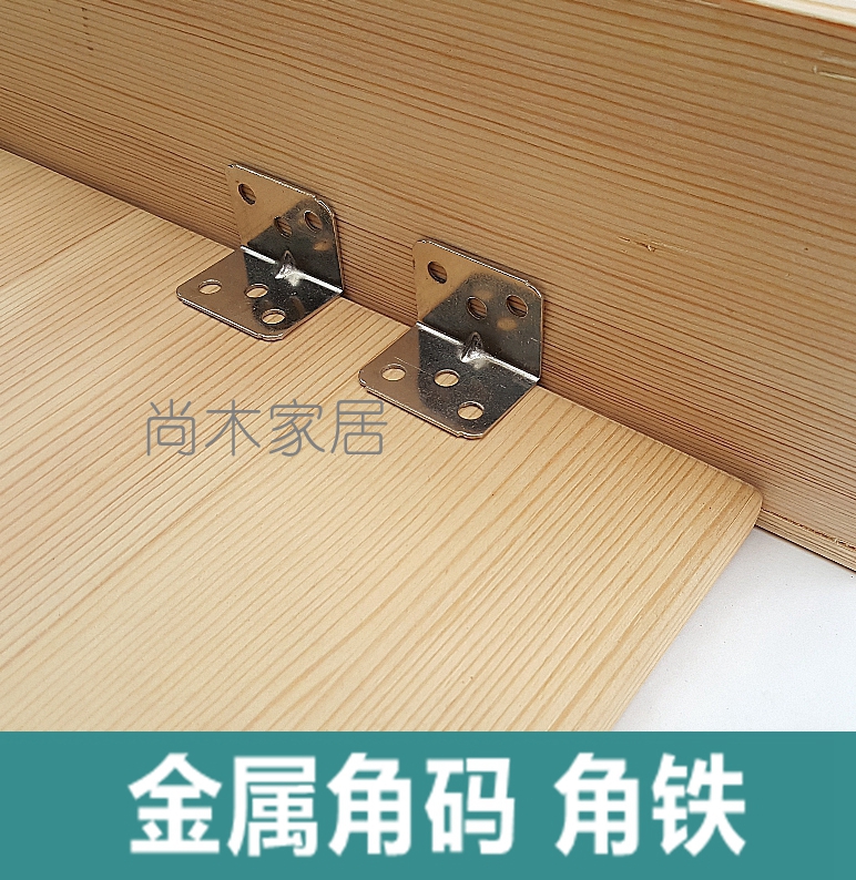 Corner yard angle iron right angle fixed connecting piece home innate fixed (silver iron square 25 * 25 corner code)