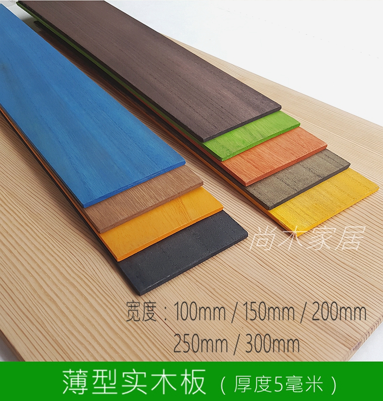 Wood thin wood thin solid wood advertising and artisanal models Play building blocks manual (5mm ca-wood thick)