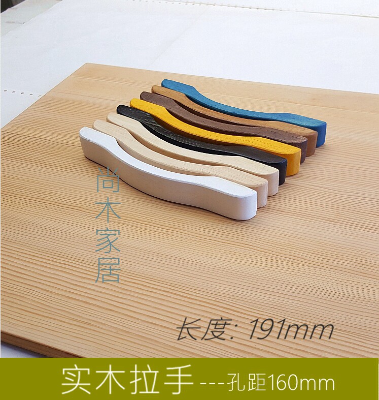 Solid wood hands Log simple retro drawer cabinet cabinet shoe hands (narrow bridge 160-191)