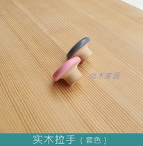 Solid Wood Handle Log Drawer Wardrobe Cabinet Shoe Cabinet Wooden Handle Simple Personality (Umbrella Type 39 Two-Color)