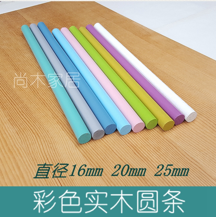 Band stick rod stick cylindrical cylindrical bar solid wood model hand-made child (medium color cylinder)