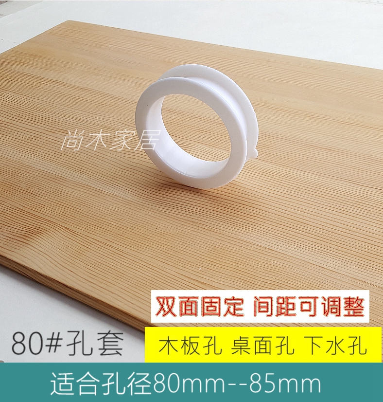 (80 holes sleeves * for buckle) Desktop holes overall cabinet hole water-launching tube hole threading holes to increase both sides