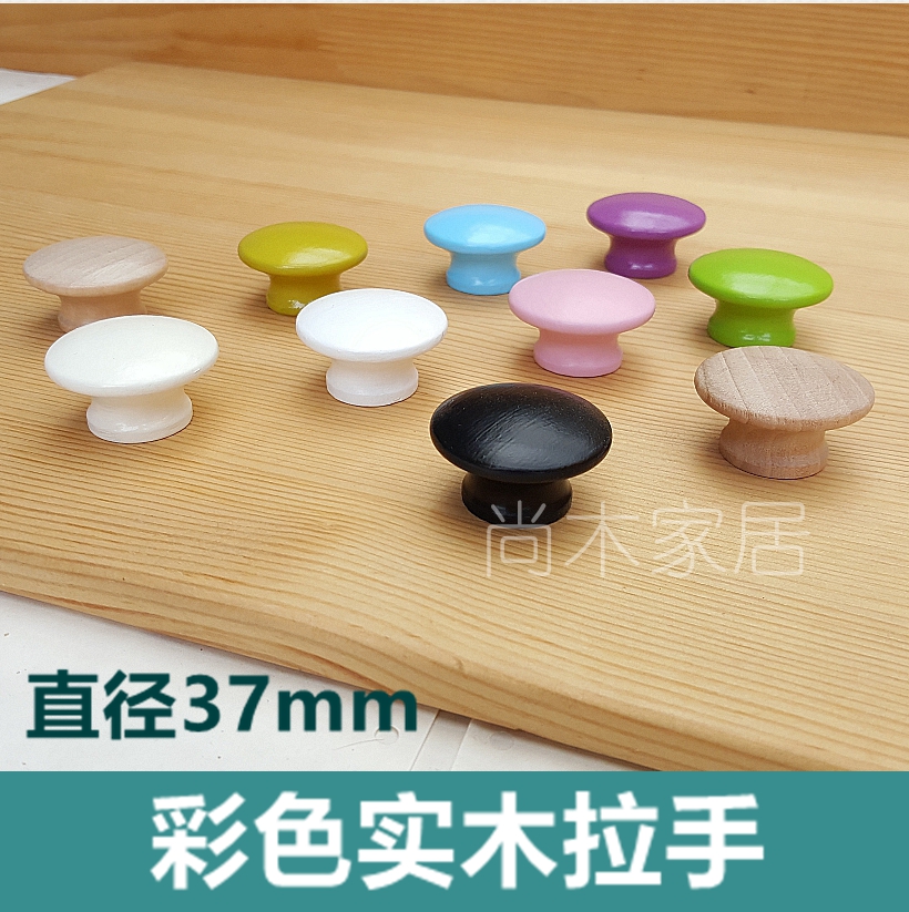Solid Wood Handle Log Color Minimalist Children Drawer Wardrobe Whole Cupboard Shoes Cabinet Wooden Handle (flying saucers 37)