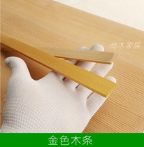 Wood chips wood strips solid wood slices log pine model handmade gardening materials (golden wood strips)