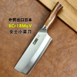 Japanese 9Cr18Mov Three-In-One Steel Women's Kitchen Knife for Home Use, Suitable for Cutting Meat, Vegetables, and Slicing, Small Knife for Export