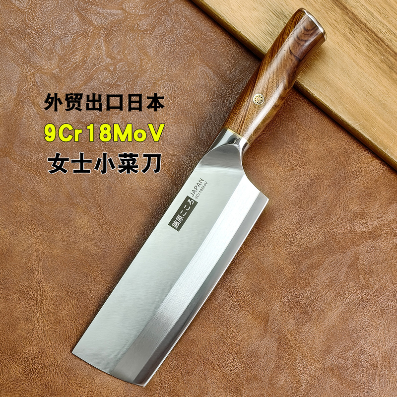Japanese 9Cr18Mov Three-In-One Steel Women's Kitchen Knife for Home Use, Suitable for Cutting Meat, Vegetables, and Slicing, Small Knife for Export Japanese 9Cr18Mov Three-In-One Steel Women's Kitchen Knife for Home Use, Suitable for Cutting Meat, Vegetables, and Slicing, Small Knife for Export