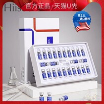 Blue Copper Peptide Oligopeptides frozen powder Frozen Powder Repair Mask 10-sheet Bottling Water Replenishing-Lightening-free Face Cling Film 