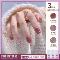 Nail Polish Woman Nude Color 2022 New Summer Free Roast Persistent Fast Dry Pregnant Woman Available Ripping a protective nail polish Department of Ice