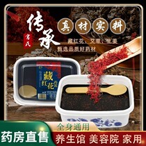 Clay Moxibustion Cream Saffron Angelica Official Hot Compress General Moisture Palace Cold Mud Therapy Cream Moxibustion to Flagship Store