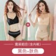 Chúc mừng Fox đồ lót womens cửa hàng flagship vòng tròn thép miễn phí thành phố chính hãng chính thức thu thập được trong mùa hè mỏng Li nhân văn áo ngực.