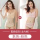 Chúc mừng Fox đồ lót womens cửa hàng flagship vòng tròn thép miễn phí thành phố chính hãng chính thức thu thập được trong mùa hè mỏng Li nhân văn áo ngực.