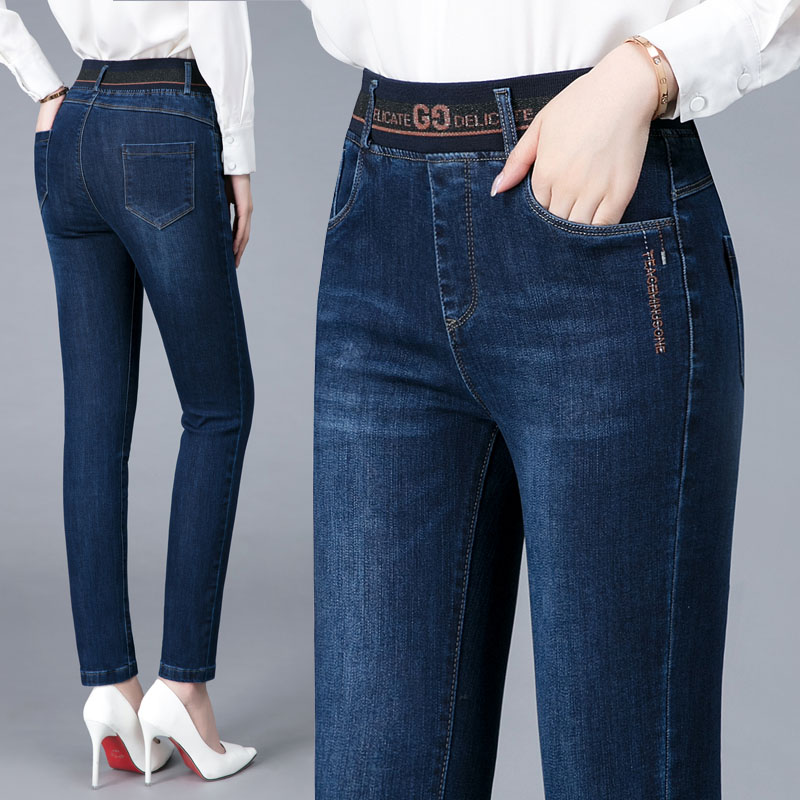 Tight waist jeans girl high spring and autumn 2022 new middle - aged mother lady small feet thin pants