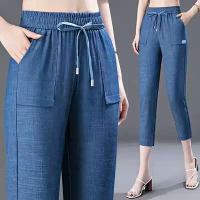 Eight-point tencel jeans women's summer 2021 new loose and thin seven-point harem pants thin ice silk women's pants