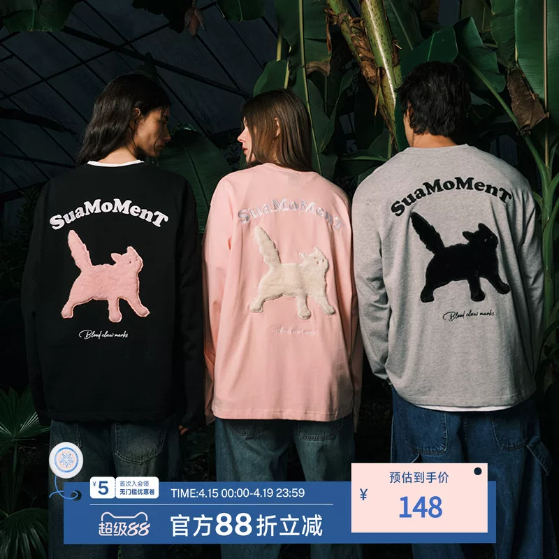 SuaMoment Velvet летняя мультфильмовая футболка, с длинным рукавом для отдыха